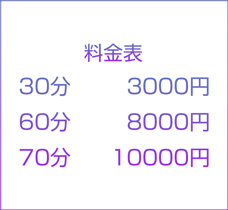 system